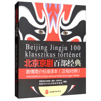 ���������ٲ���(j��ng)�䄡�麆���(bi��o)��(zh��n)�g�����h�ٌ��գ�