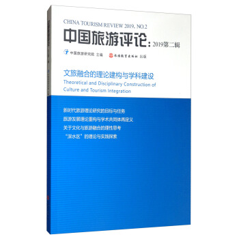 �Ї�(gu��)�����u(p��ng)Փ��2019.�ڶ�݋