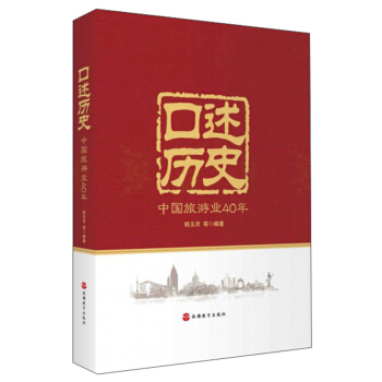 �����vʷ���Ї����ΘI(y��)40��