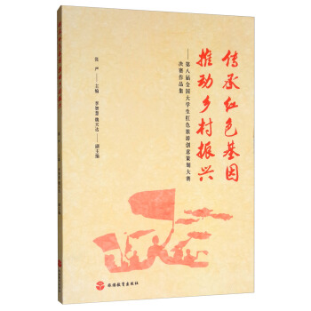 ���мtɫ���� �Ƅ�(d��ng)�l(xi��ng)�����d���ڰˌ�ȫ��(gu��)��W(xu��)���tɫ���΄�(chu��ng)��߄���ِ�Qِ��Ʒ��