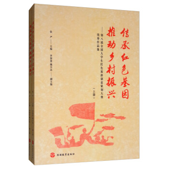 ���мtɫ���� �Ƅ�(d��ng)�l(xi��ng)�����d���ڰˌ�ȫ��(gu��)��W(xu��)���tɫ���΄�(chu��ng)��߄���ِ��(y��u)����Ʒ�������b����(c��)��