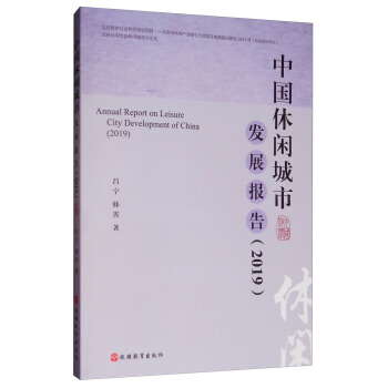 �Ї����e���аl(f��)չ��棨2019��