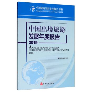 �Ї�(gu��)�������ΰl(f��)չ��Ȉ�(b��o)��2019