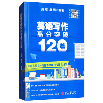 Ӣ�Z�����߷�ͻ��120ƪ