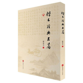 ������(j��ng)����ƪ