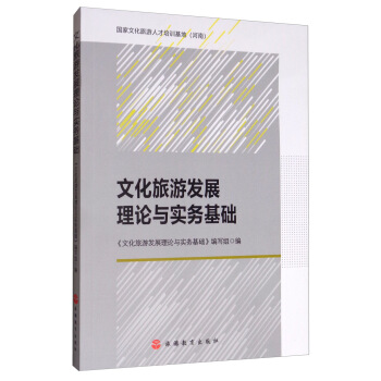 �Ļ����ΰl(f��)չ��Փ�c����(w��)���A(ch��)