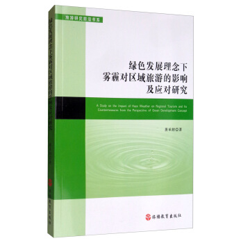 �Gɫ�l(f��)չ�������F�����^(q��)�����ΘI(y��)��Ӱ푼���(y��ng)�������о�