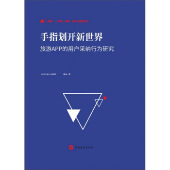 ��ָ���_�����磺����APP���Ñ��ɼ{�О��о�/���}���������(sh��)�C֮̽������