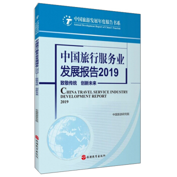 �Ї����з���(w��)�I(y��)�l(f��)չ���2019 �¾����y(t��ng) ��(chu��ng)��δ��/�Ї����ΰl(f��)չ��Ȉ���ϵ