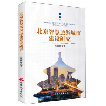 �����ǻ����γ��н��O(sh��)�о�