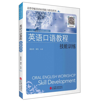 Ӣ�Z(y��)���Z(y��)�̳̣�����Ӗ(x��n)����/�ߵȌW(xu��)УӢ�Z(y��)��(y��ng)���������ϵ��