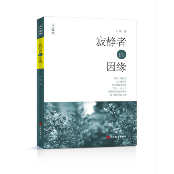 ���o�ߵ��򾉣�����֮��������������p��֮�����v�����c���򾉵ġ����������������ˌW�衱������