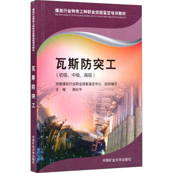 ��˹��ͻ�����������м����߼���/ú̿�ИI(y��)���й��N�I(y��)�����b����Ӗ(x��n)�̲�