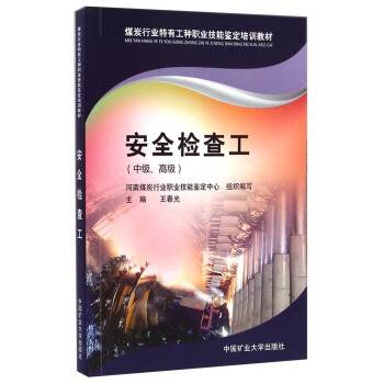 ú̿�ИI(y��)���й��N�I(y��)�����b����Ӗ�̲ģ���ȫ�z�鹤���м����߼���