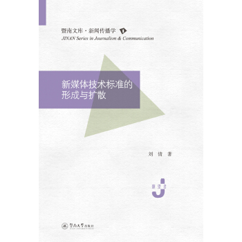 ��ý�w���g(sh��)��(bi��o)��(zh��n)���γ��c�U(ku��)ɢ�������Ď졤�������W(xu��)��