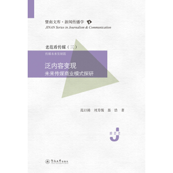 ����(n��i)��׃�F(xi��n)��δ���ý�̘I(y��)ģʽ̽�У������Ď졤�������W(xu��)��