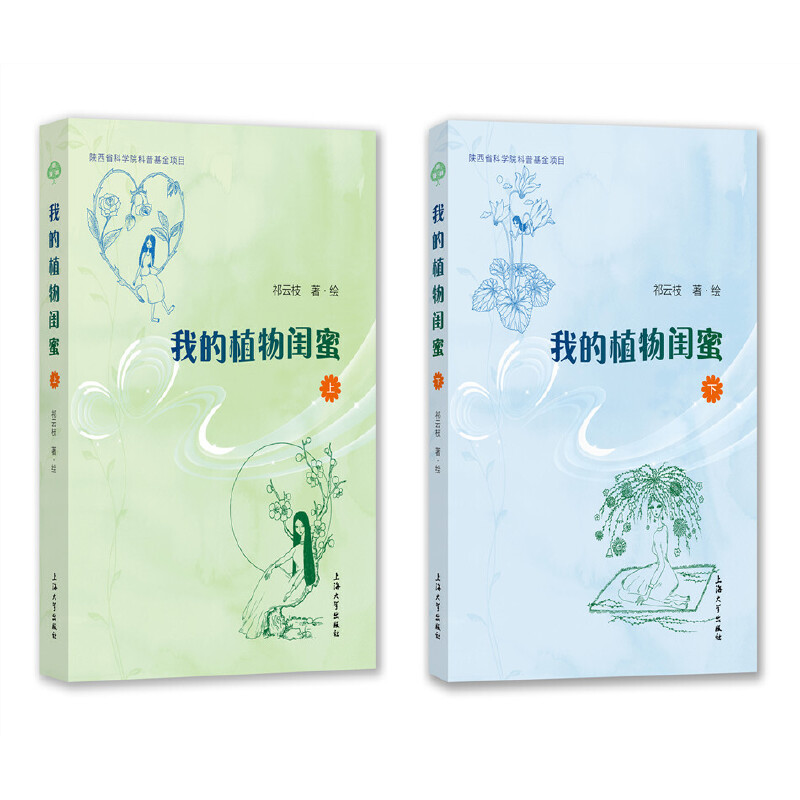 �ҵ�ֲ���|�ۣ�ȫ����(c��)��