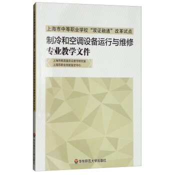 ����Ϳ��{�O���\���c�S�ތ��I(y��)�̌W�ļ�/�Ϻ����е��I(y��)�W�����p�C��ͨ���ĸ�ԇ�c