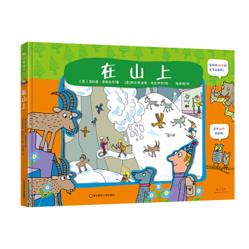 ��ɽ�ϣ�2�������130ö�N������ɽ�ļ���(d��ng)ֲ����ؿ����L����