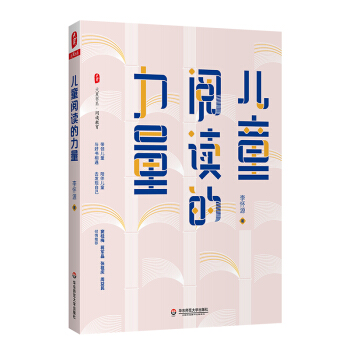 ���ĕ�ϵ����ͯ��x�����������I��ͯ�c�Õ���������郺ͯȥ�l(f��)�F�Լ���