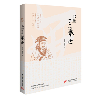 ��ʥ����֮