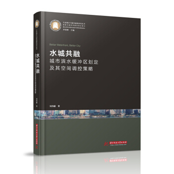 ˮ�ǹ��ڡ������ОIˮ���_�^(q��)����������g�{�ز����о�