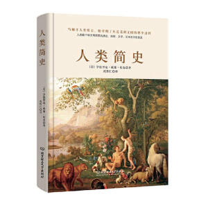 ��ʷϵ�С������ʷ