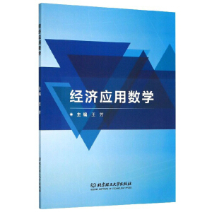 ��(j��ng)��(j��)��(y��ng)�Ô�(sh��)�W(xu��)