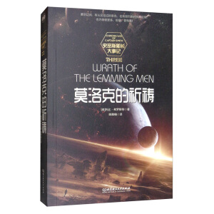 ʷ��˹���L����ӛ����Ī��˵����\