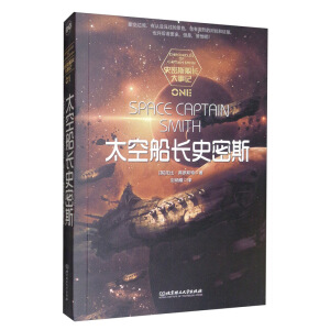 ʷ��˹���L����ӛ����̫�մ��Lʷ��˹