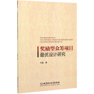 �����ͱ��I�Ŀ�(y��u)�O(sh��)Ӌ�о�