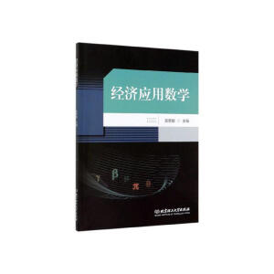 ��(j��ng)��(j��)��(y��ng)�Ô�(sh��)�W(xu��)