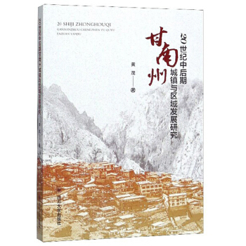 20���o�к��ڸ����ݳ��(zh��n)�c�^(q��)��l(f��)չ�о�