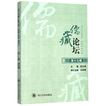 ���Փ������13݋��