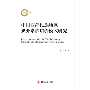 �Ї���������؅^(q��)��ý���B(y��ng)���B(y��ng)ģʽ�о�