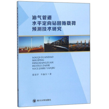 �͚�ܵ�ˮƽ�����@�����d���A(y��)�y���g(sh��)�о�