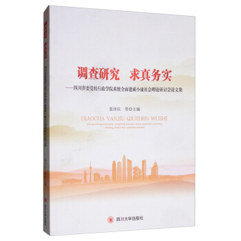 �{(di��o)���о� �����(w��)��(sh��)���Ĵ�ʡί�hУ�����W(xu��)Ժϵ�y(t��ng)ȫ�潨��С�����(hu��)��Փ��ӑ��(hu��)Փ�ļ�