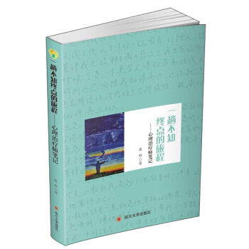 һ�˲�֪�K�c(di��n)���ọ́������ί����Pӛ