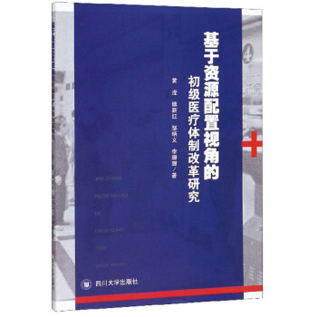 �����YԴ����ҕ�ǵĳ���(j��)�t(y��)���w�Ƹĸ��о�