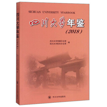 �Ĵ���W���b��2018��