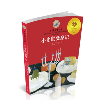 Ư��ƿ�ČW(xu��)�^��Ӣ����С�f����С����׃��ӛ