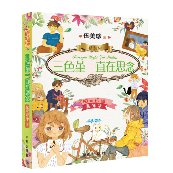 ꖹ�������A���b��-��ɫ��һֱ��˼��