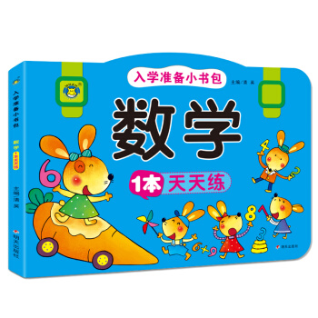 ���R�Ļ� ��W(xu��)��(zh��n)��С����-��(sh��)�W(xu��)1�����쾚