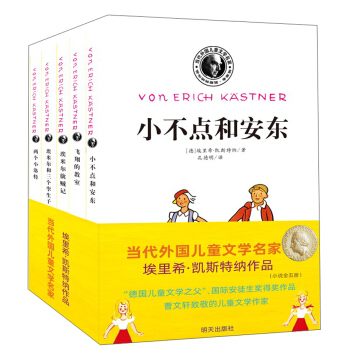 ��(d��ng)�������ͯ�ČW(xu��)���� ���������P˹�ؼ{��Ʒ��С�fȫ���(c��)��