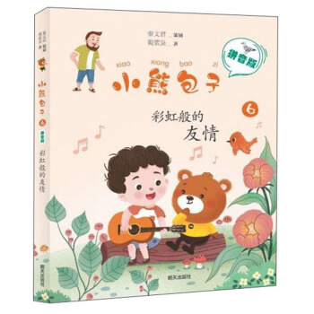 С�ܰ���6��ƴ���棩���ʺ�������