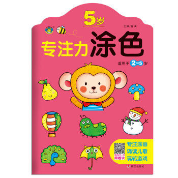 ���R�Ļ� ��ע��Ϳɫ5�q