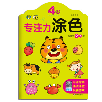 ���R�Ļ� ��ע��Ϳɫ4�q