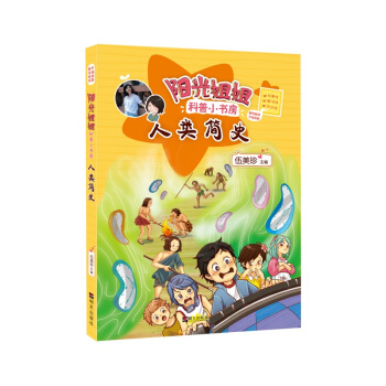 ꖹ������С�����������ʷ