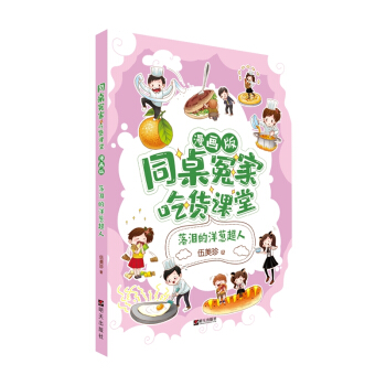 ͬ��ԩ�ҡ���؛�n�ã������棩������I�����[����