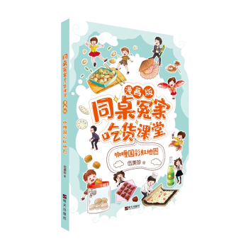 ͬ��ԩ�ҡ���؛�n�ã������棩������ଇ�(gu��)�ʺ�؈D